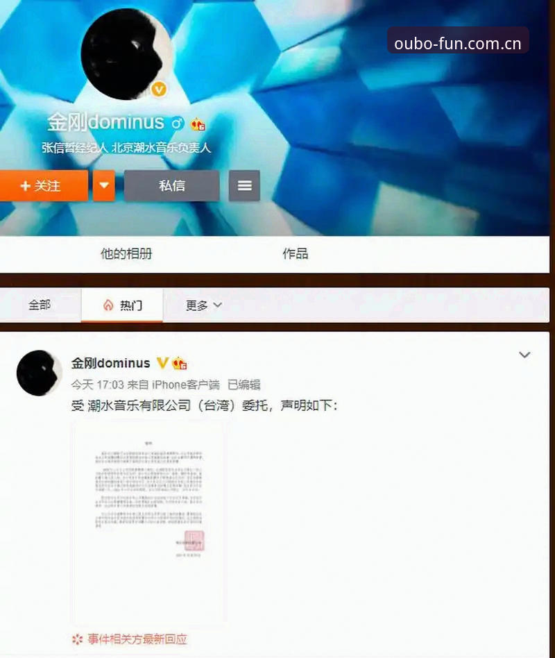 欧宝娱乐登录教程哪个好？五大登录方案深度对比解析