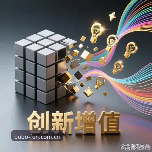 欧宝娱乐官网首页 欧宝娱乐官网首页背后的创新秘密:一个颠覆传统娱乐入口的深度探秘