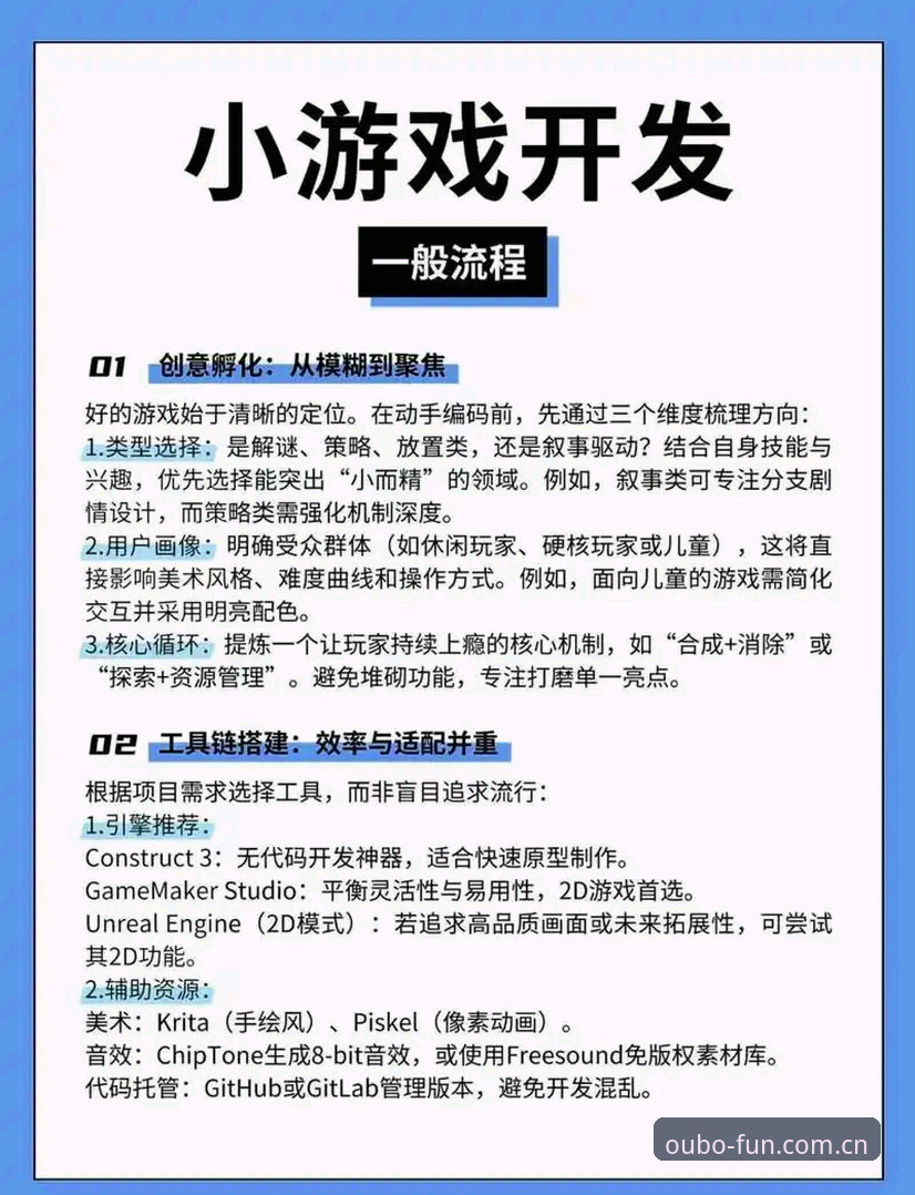欧宝娱乐在线娱乐 欧宝娱乐在线娱乐平台新手入门指南——从下载到畅玩的完整说明