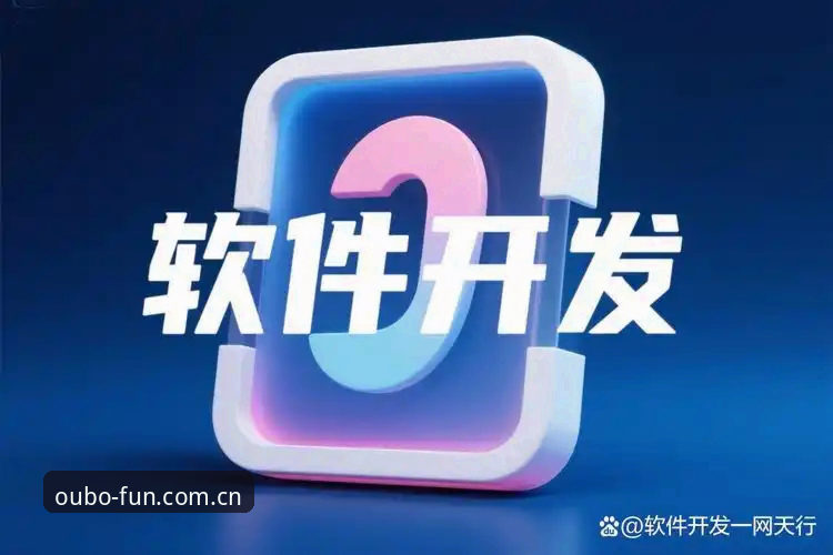 欧宝娱乐安卓安装对比 欧宝娱乐安卓安装对比:3个关键维度帮你做出最佳选择