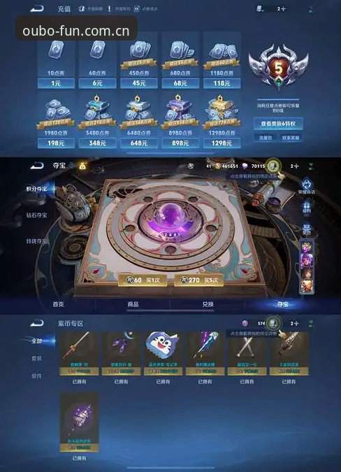 欧宝娱乐功能 vs 竞品平台：谁才是实战体验的赢家？