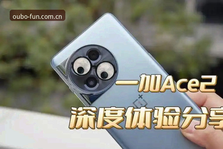 欧宝娱乐优势 揭秘欧宝娱乐优势最新动态:老用户深度体验分享