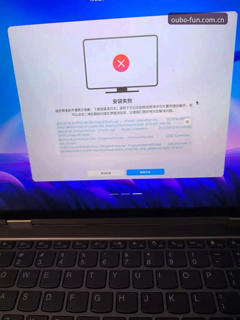 欧宝娱乐手机下载安装失败 欧宝娱乐手机下载体验VS安装失败困境:从源头破解技术壁垒